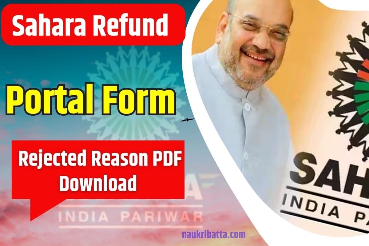 Sahara Refund Portal Form Rejected reason pdf download