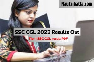 SSC CGL Results
