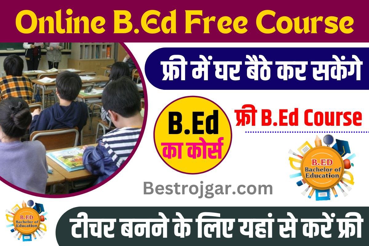 Online B.Ed Free Course