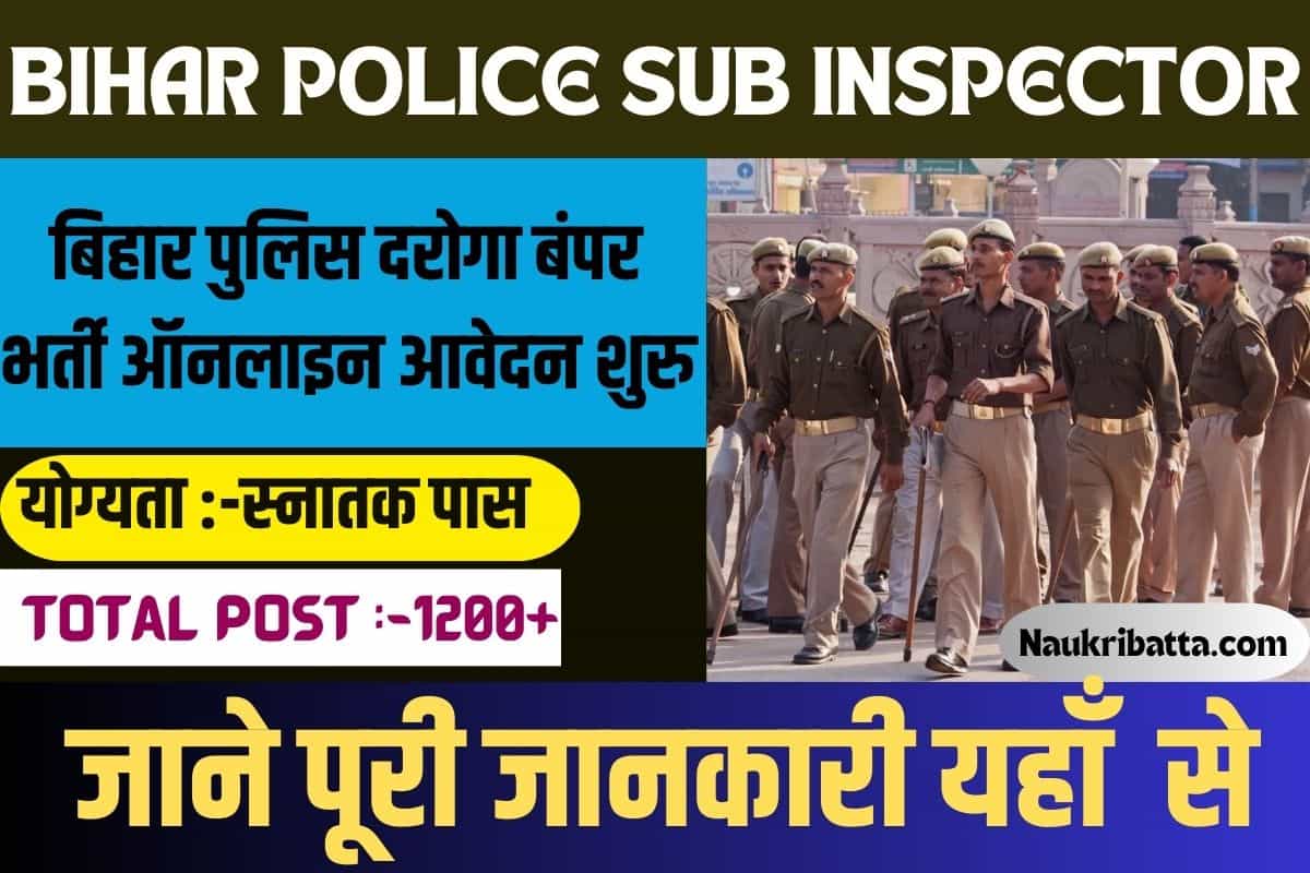 Bihar Police Sub Inspector Bharti