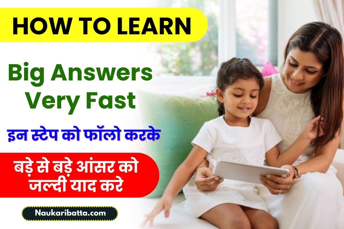 How to Learn Big Answers Very Fast