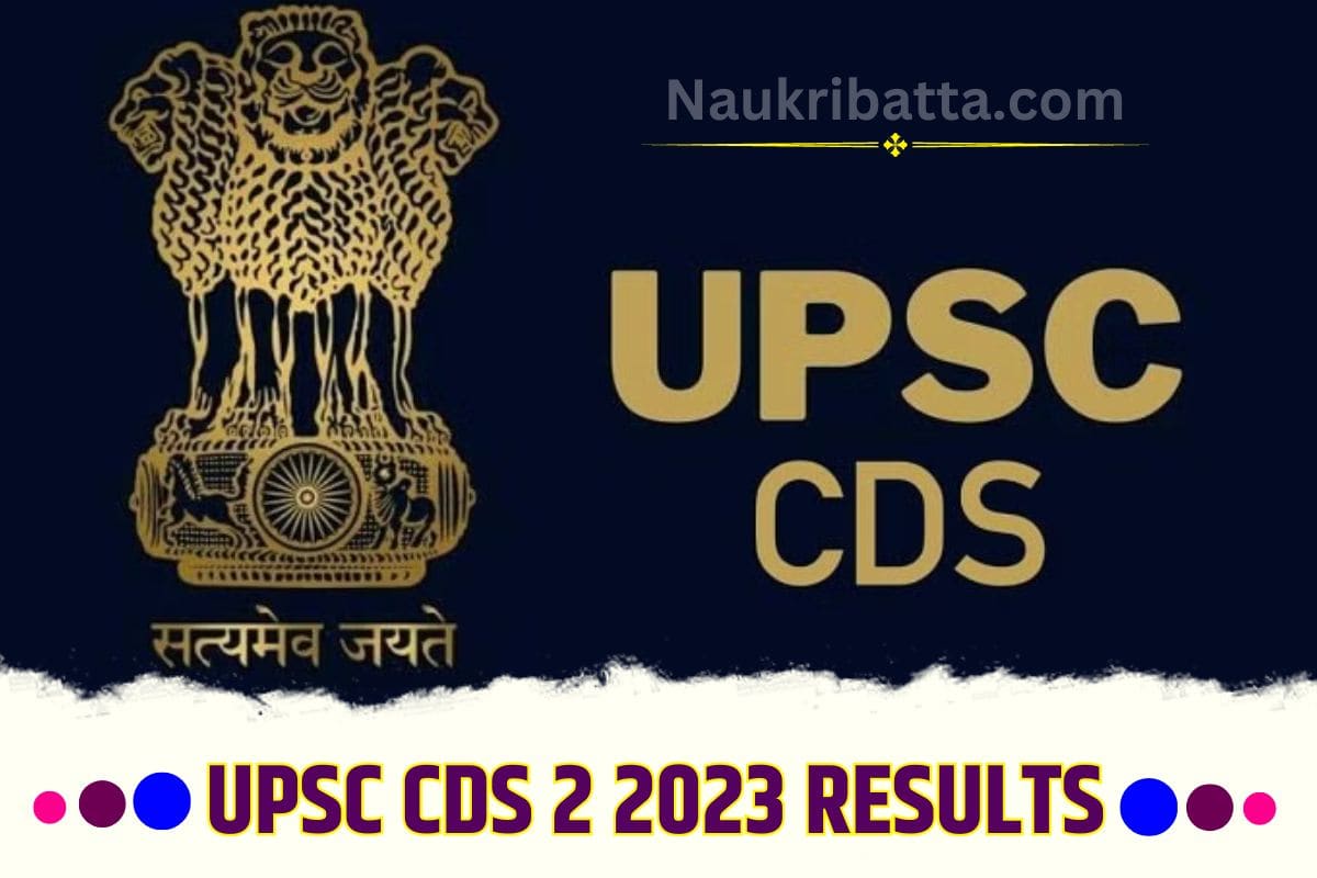 UPSC CDS 2 Result
