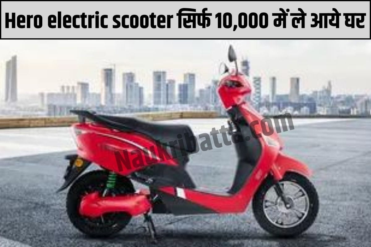 Offer on Hero elecrtic scooter Loan EMI