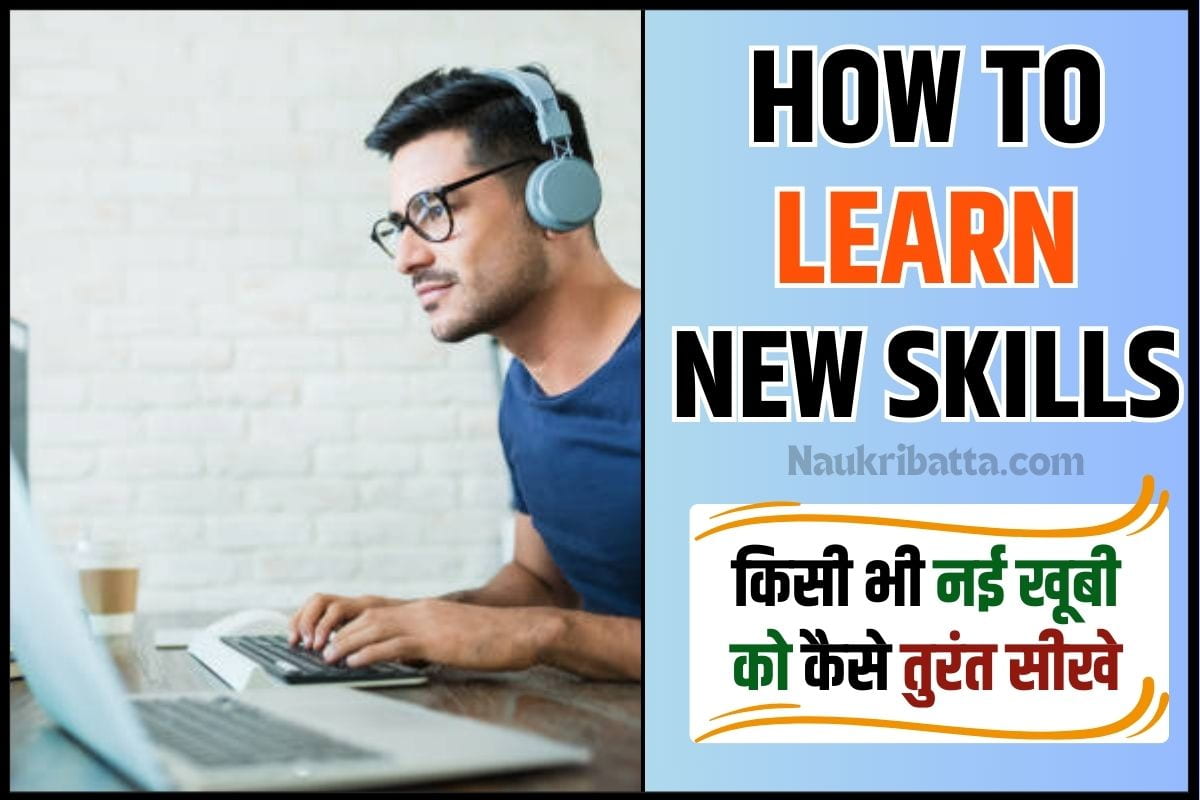 How To Learn New Skills
