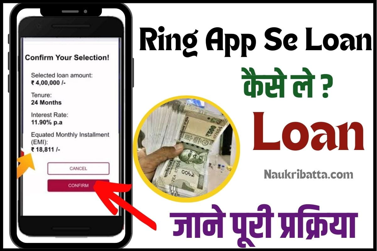 Ring App Review