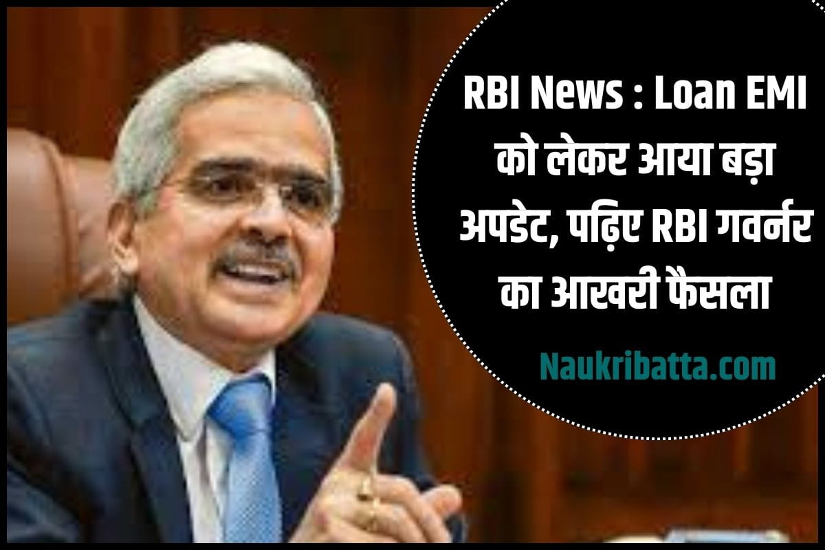 RBI News