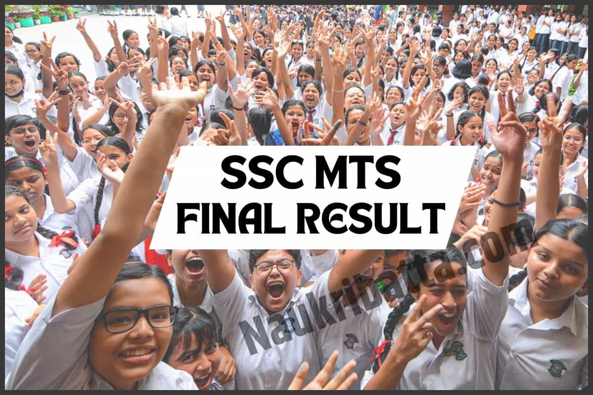 SSC MTS Result LIVE