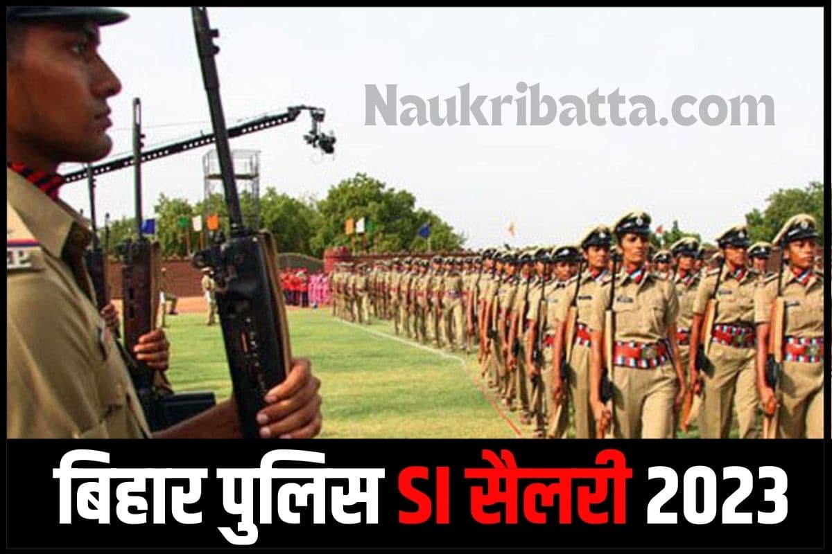 Bihar Police SI Salary