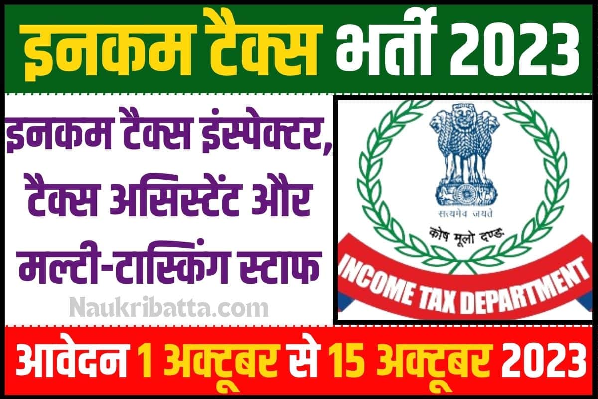 Income Tax Bharti