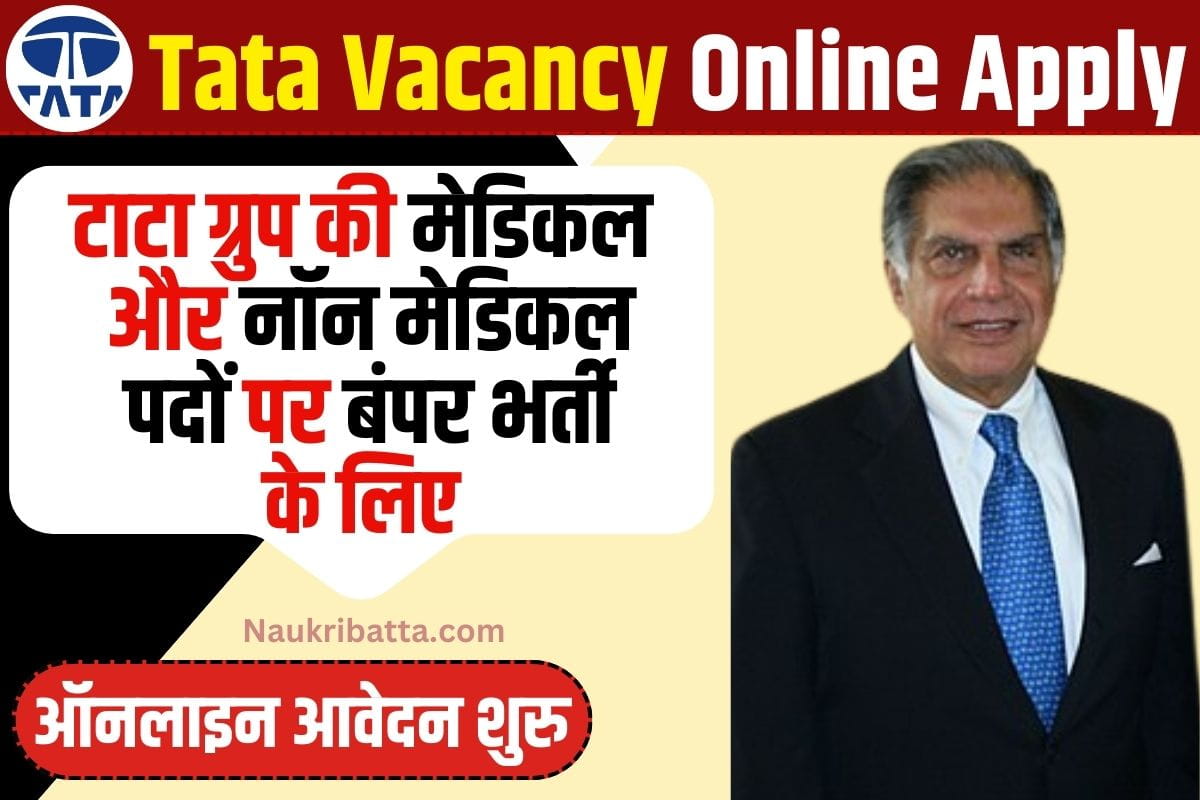 Tata Group Recruitment
