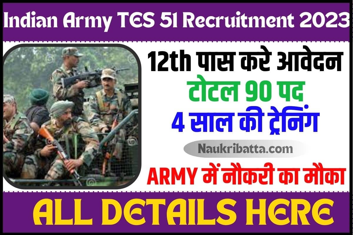 Indian Army TES 51 Recruitment