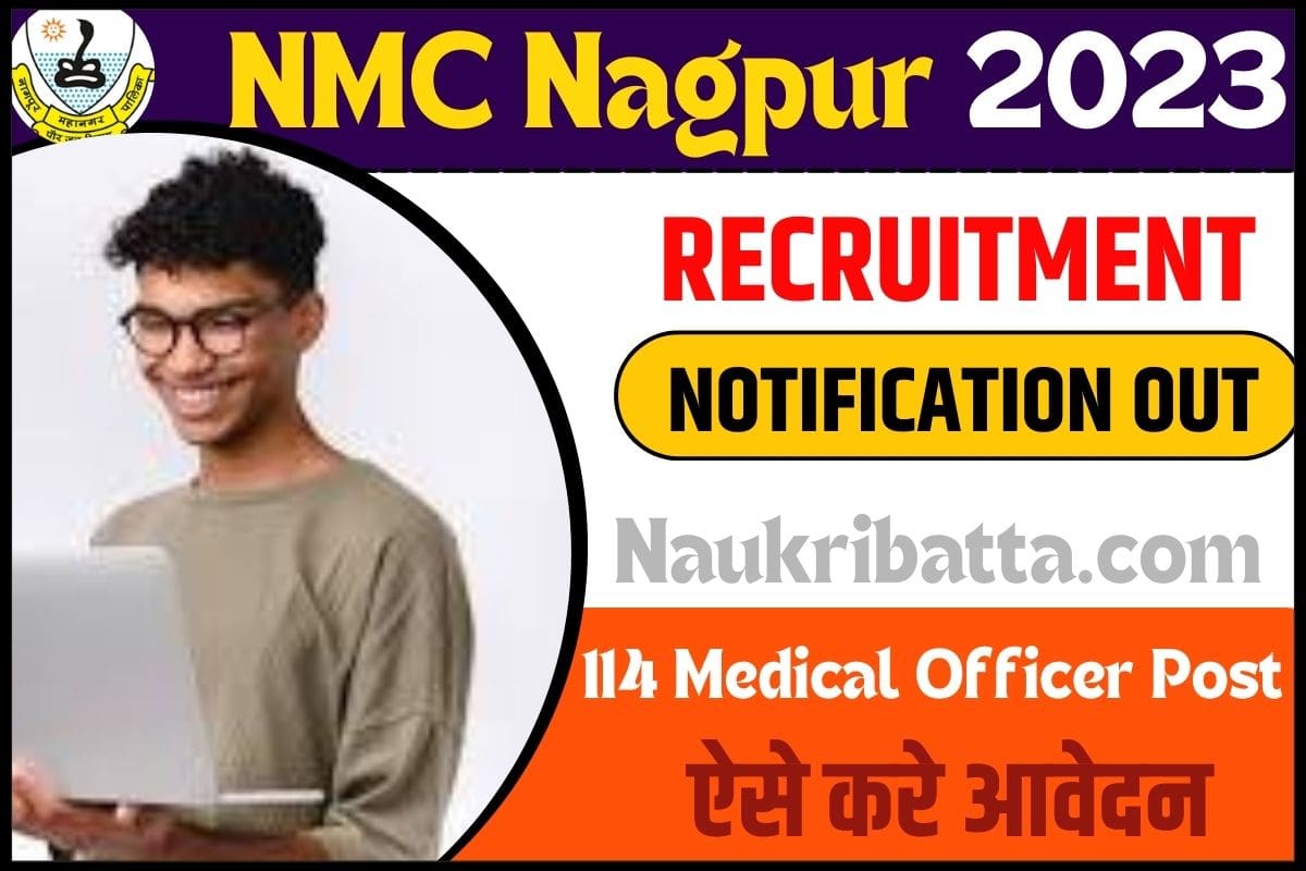 NMC Nagpur Recruitment