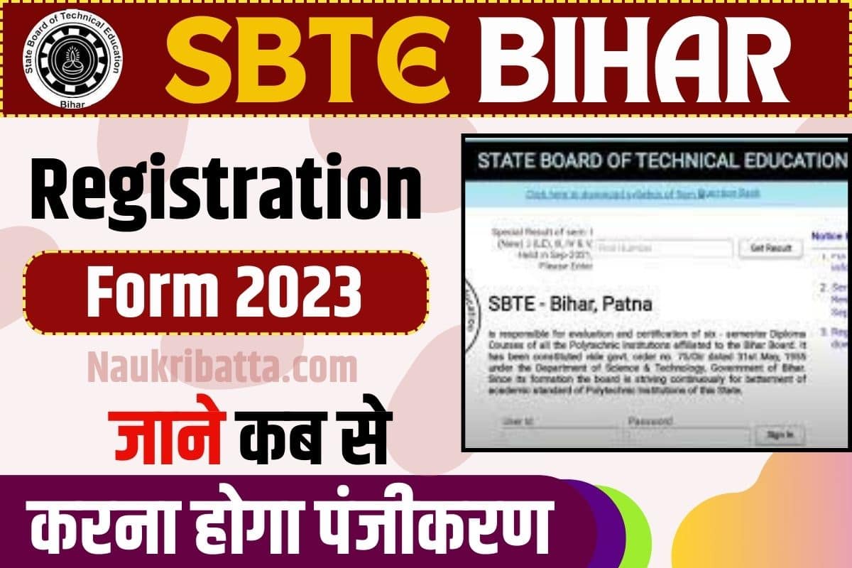 SBTE Bihar Registration Form