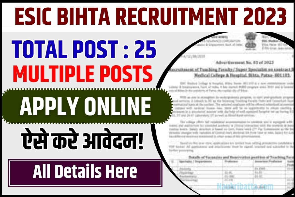 ESIC Bihta Recruitment Apply Online