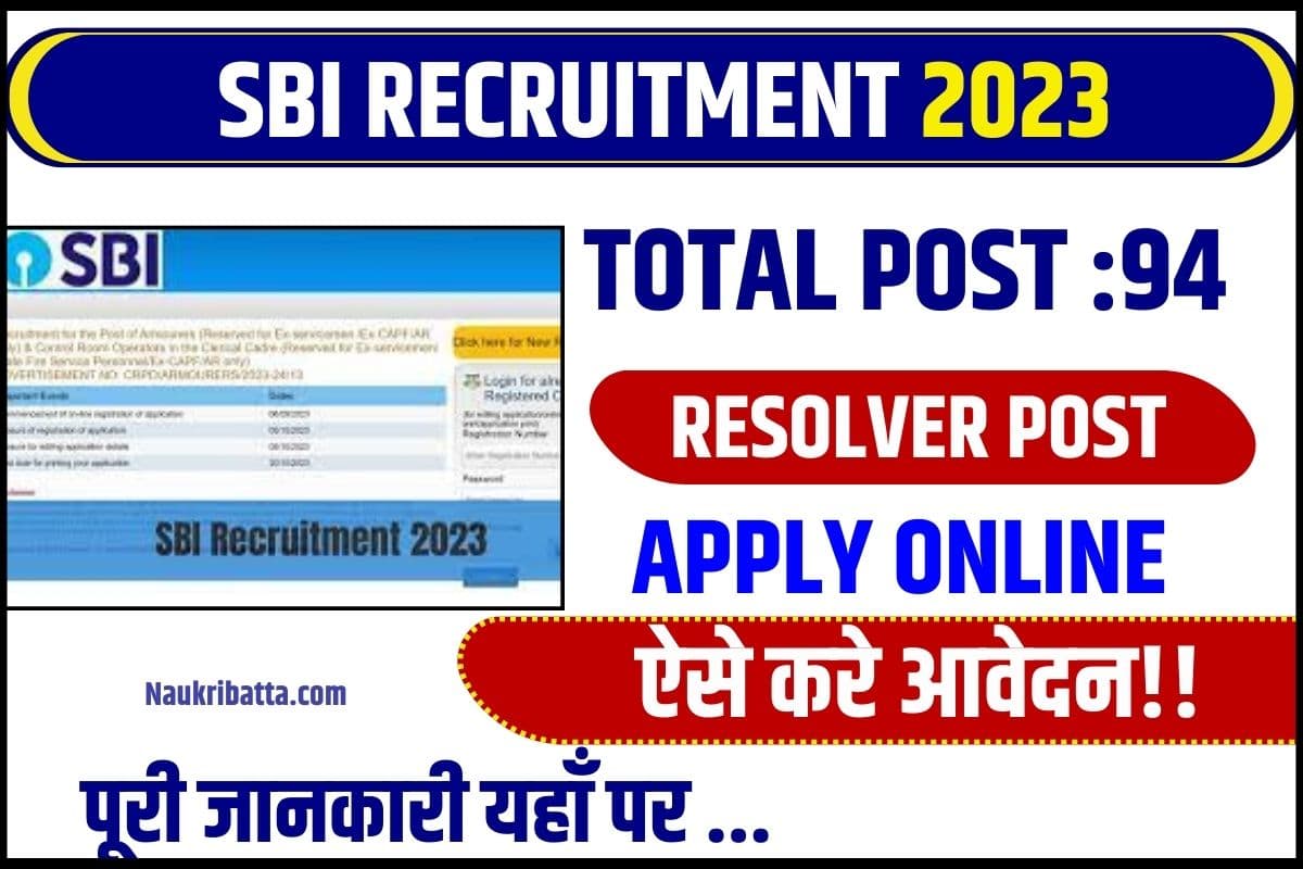 SBI Recruitment Apply Online
