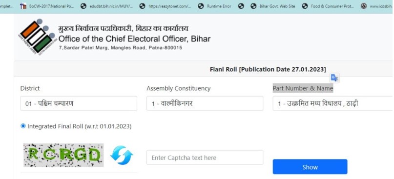 Bihar New Voter List Download