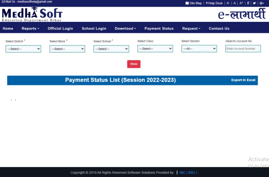 Bihar Medhasoft Payment Status