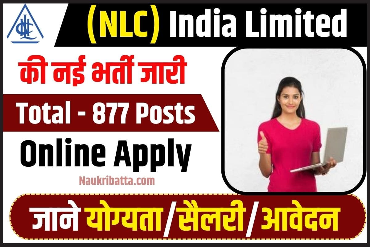 NLC Recruitment Apply Online