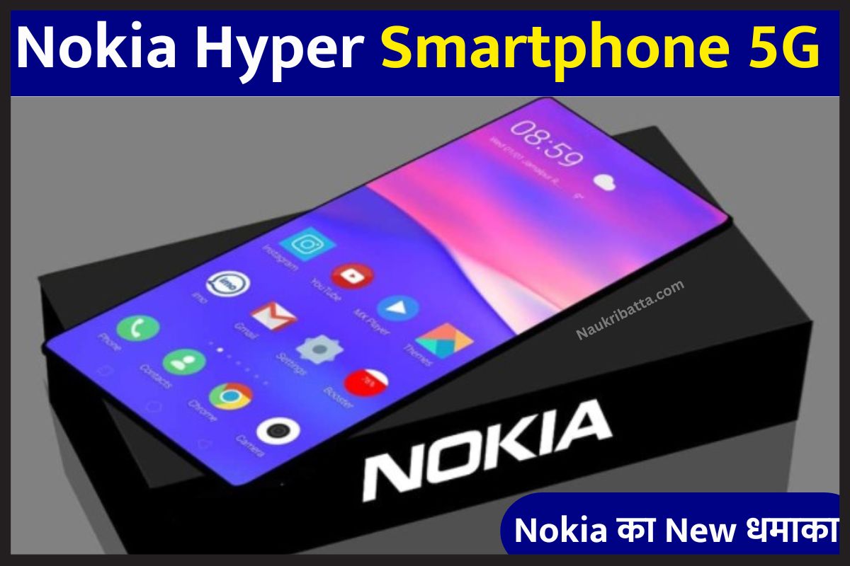 Nokia Hyper Smartphone 5G