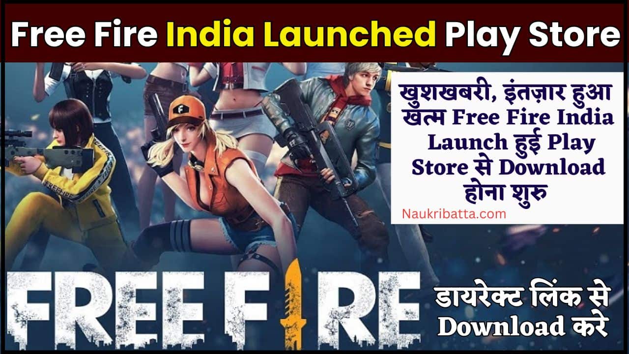 Free Fire India Launch Play Store In India