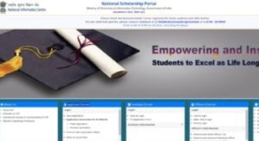 NSP National Scholarship Portal