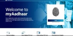 Free Online Aadhar Card Photo Update