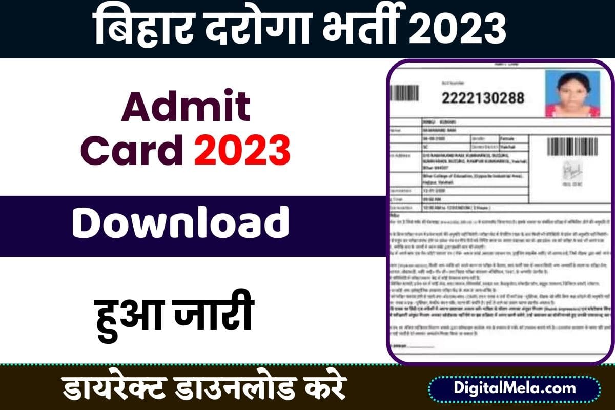 Bihar Police Sub Inspector Admit Card 2023