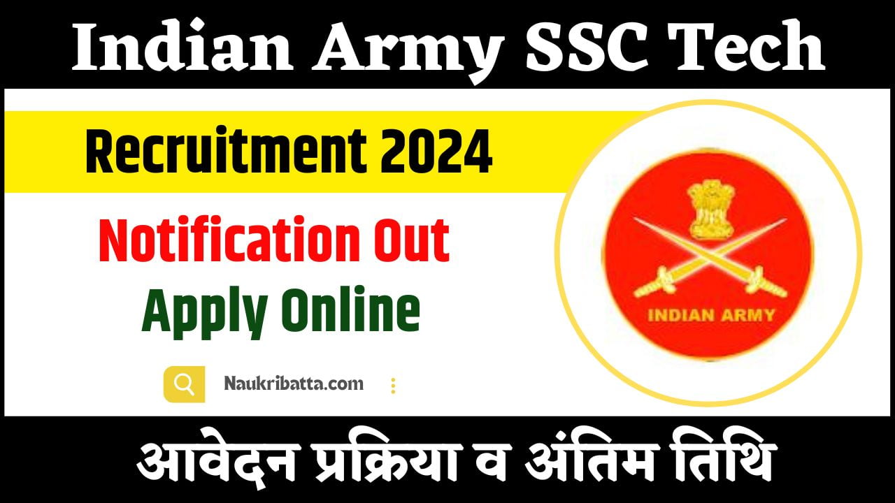 Indian Army SSC Tech Recruitment