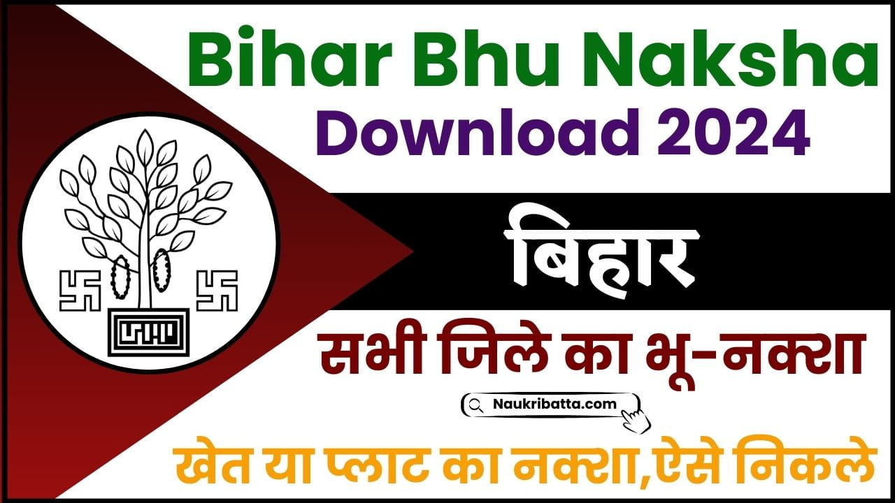 Bihar Bhu Naksha Download