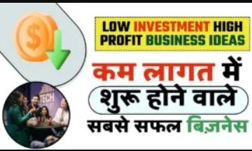 Start Saree Business in Hindi