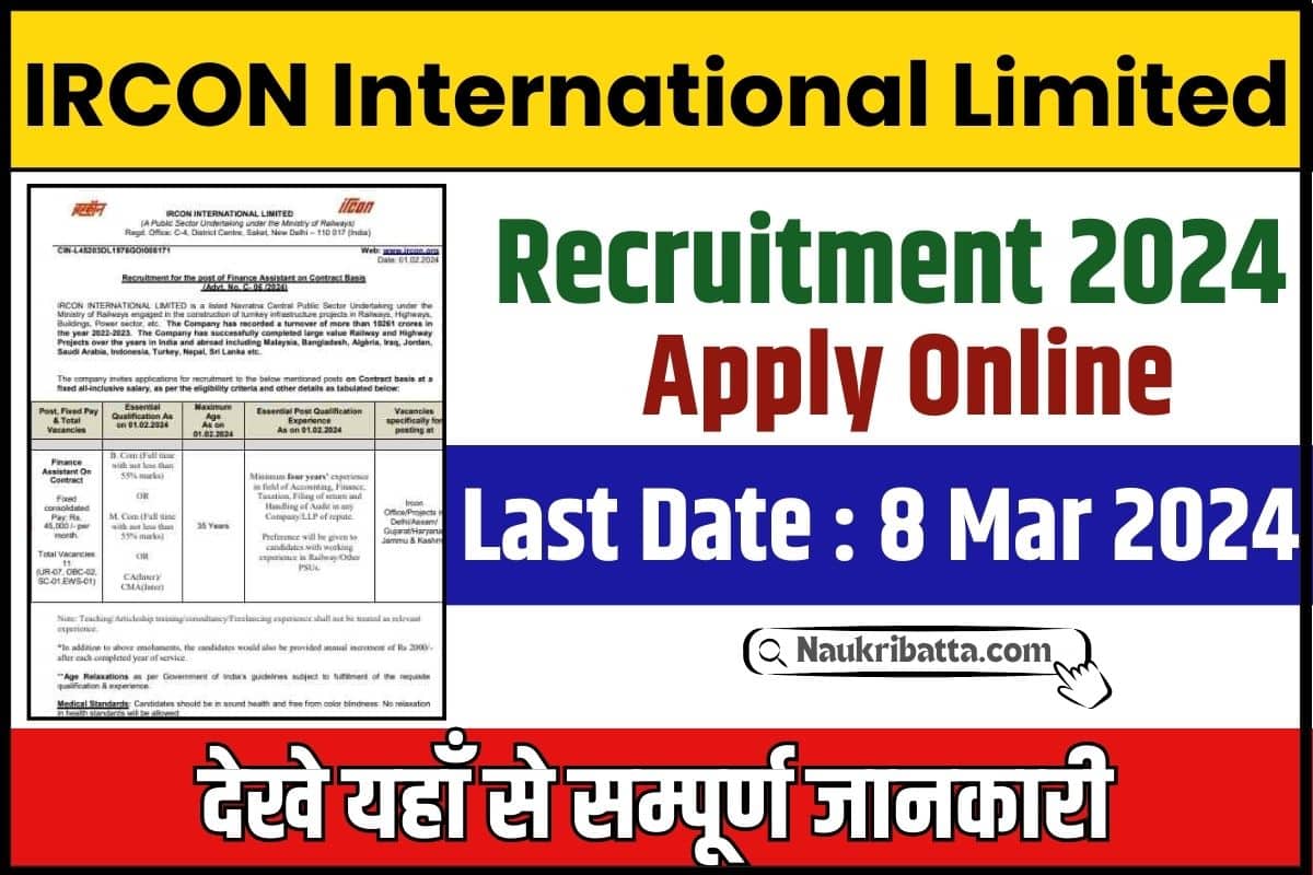 IRCON International Limited Recruitment