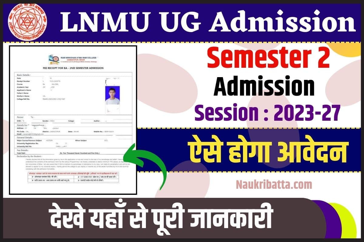 LNMU UG Semester 2 Admission