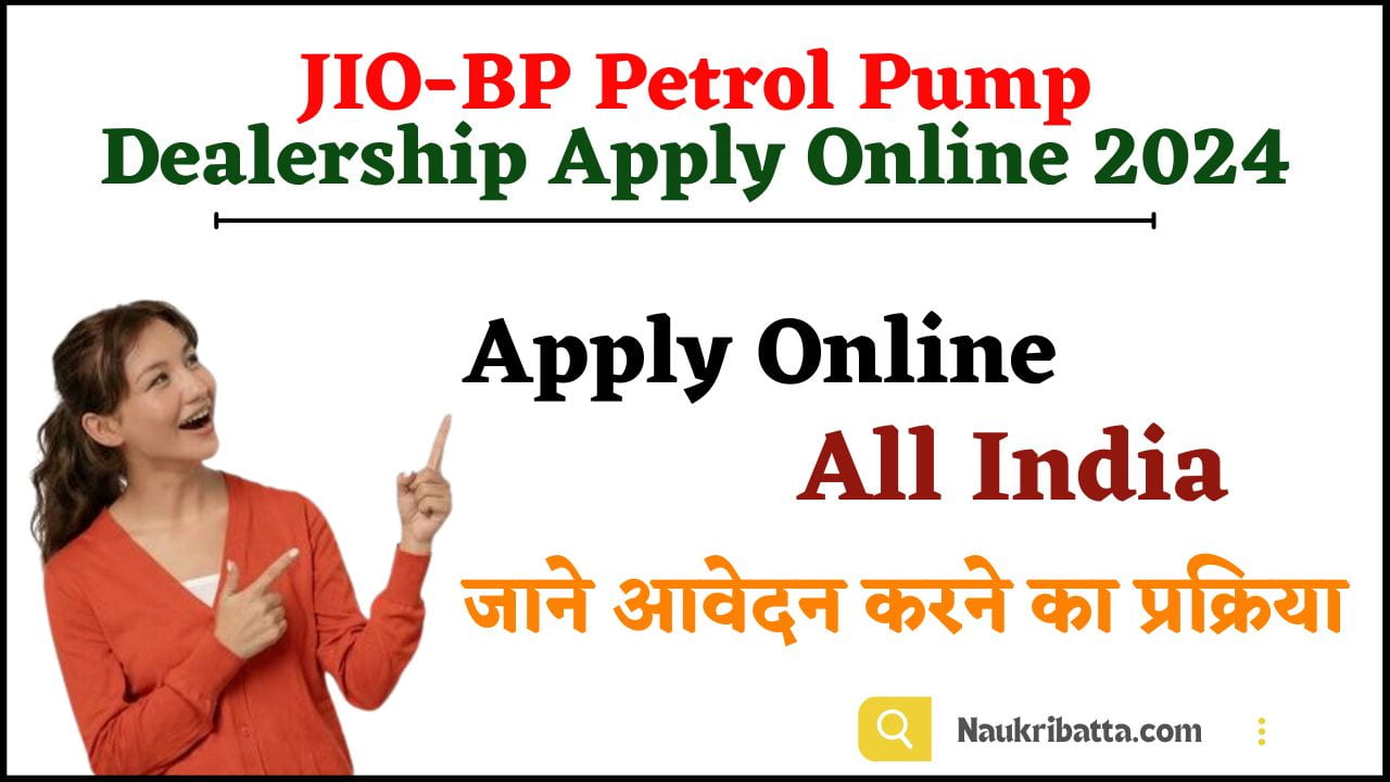 JIO-BP Petrol Pump Dealership Apply Online