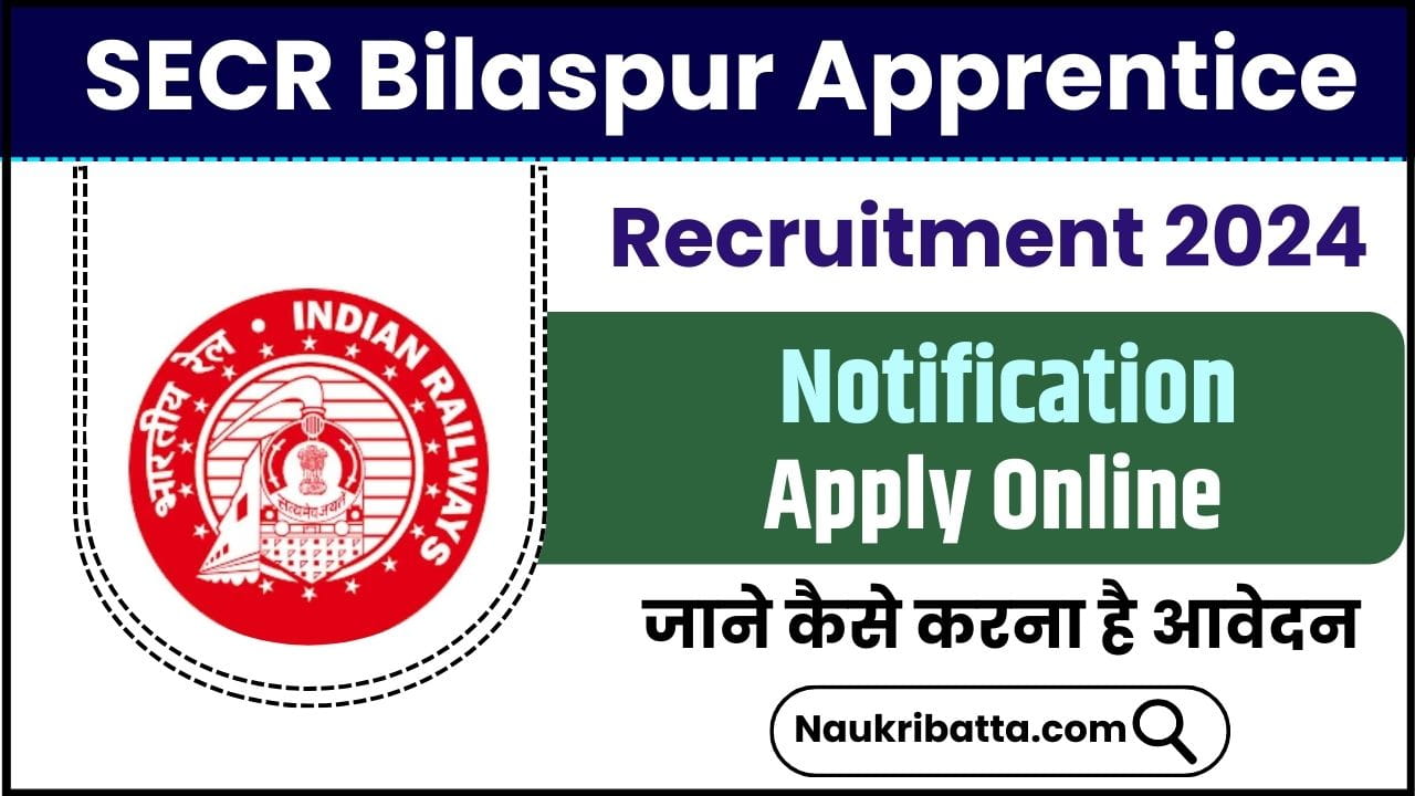 SECR Bilaspur Apprentice Recruitment