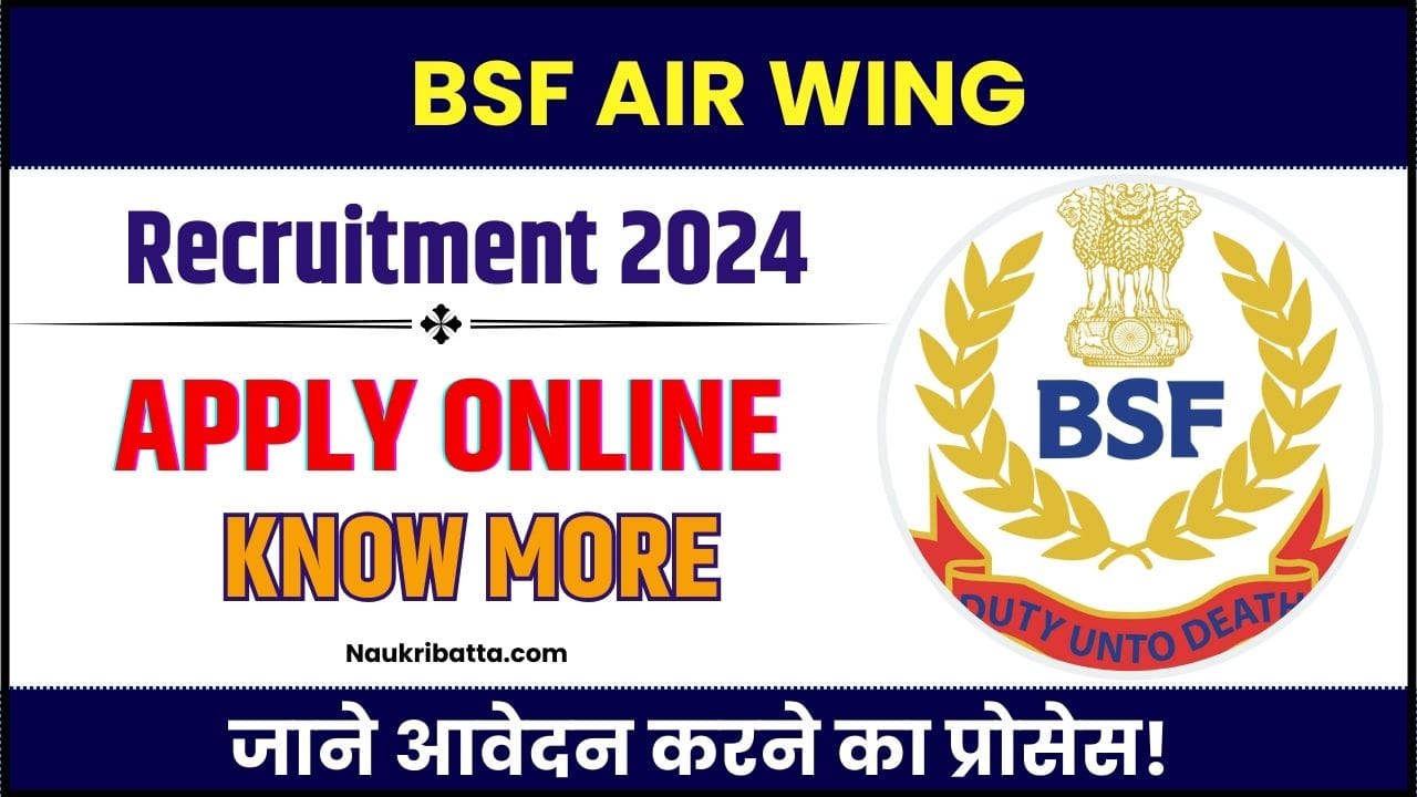BSF Air Wing Recruitment