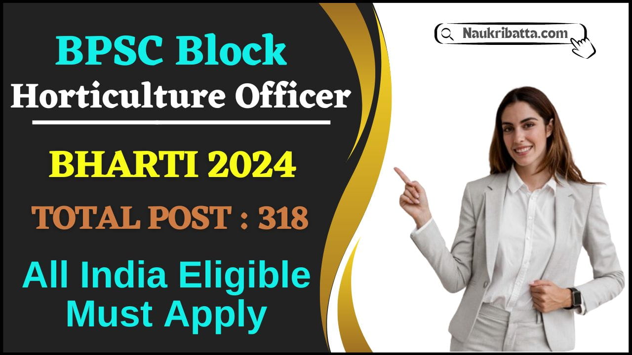 BPSC Block Horticulture Officer Bharti
