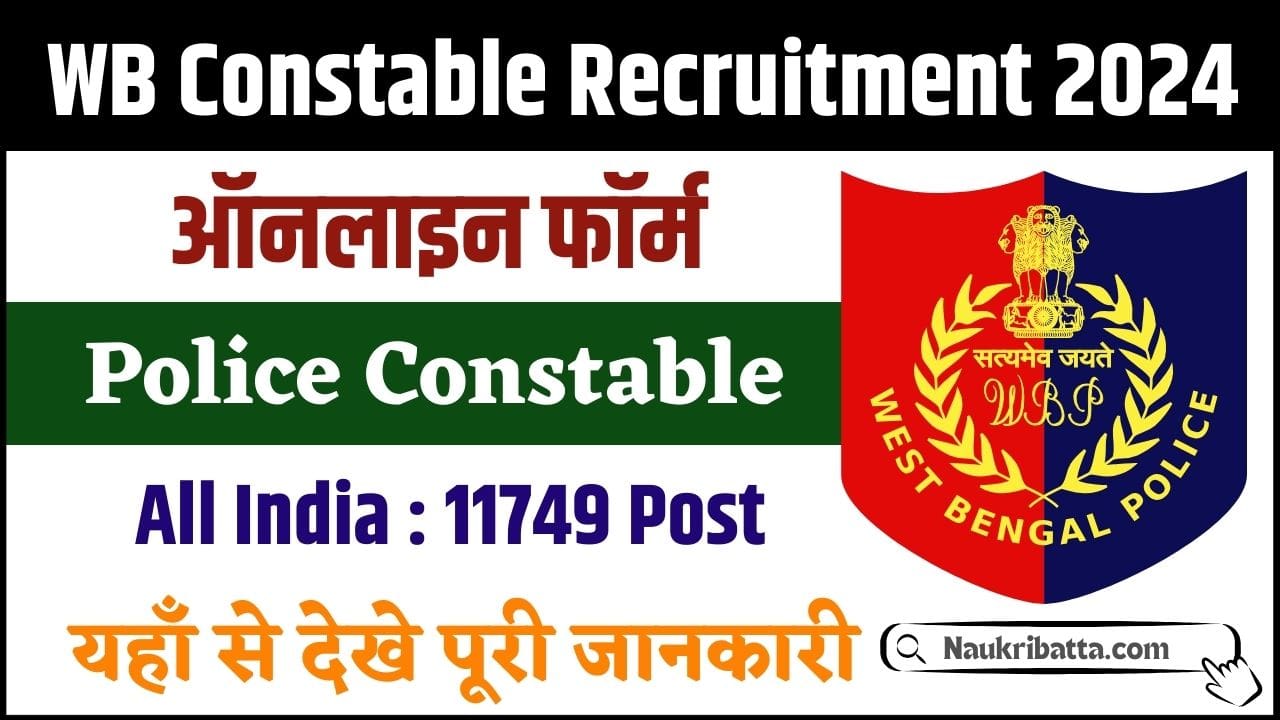 West Bengal Constable Recruitment