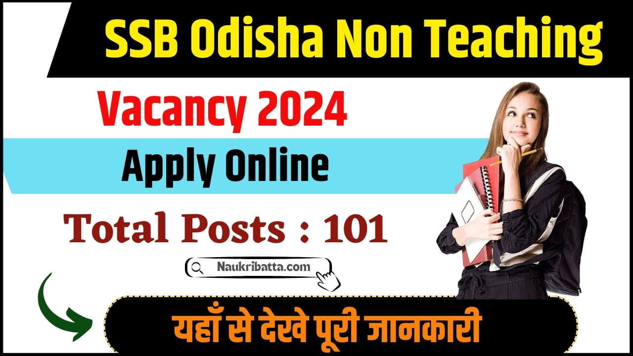 SSB Odisha Non Teaching Vacancy